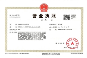 1-221209145339324
