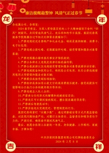 提醒1(1)