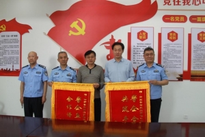 警企鲁丰