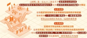 微信图片_20240706101828